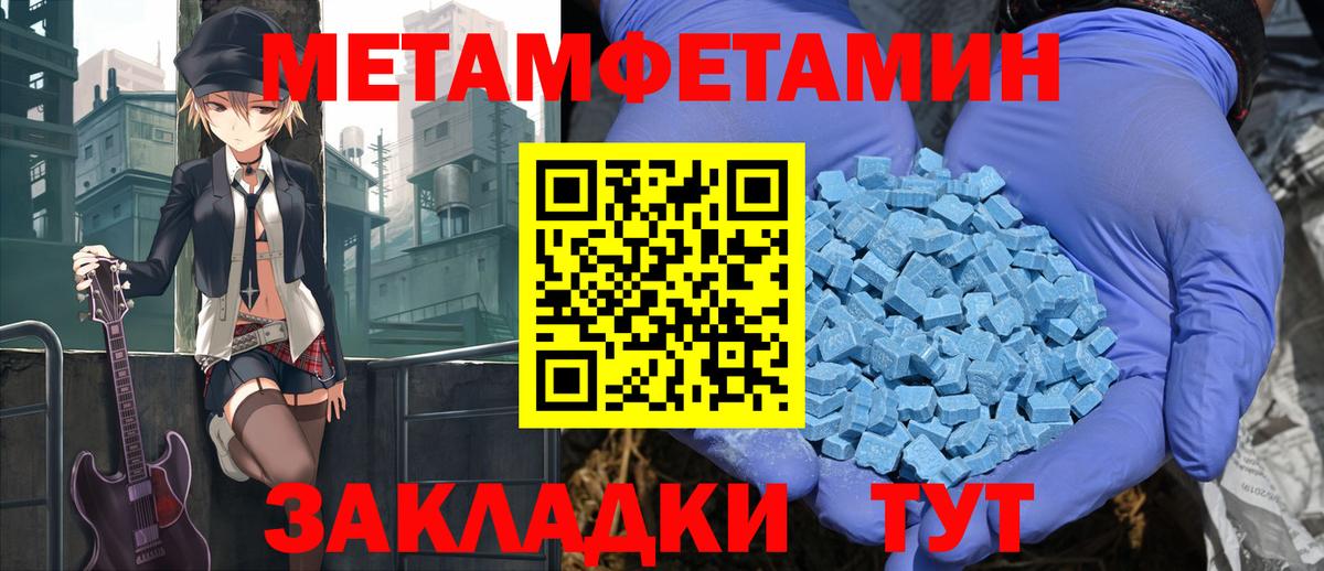 АМФЕТАМИН Розовый Жигулёвск
