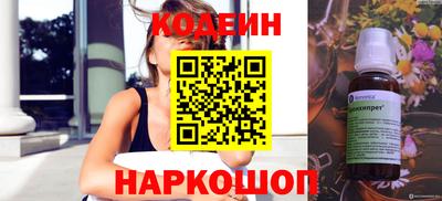 2c-b Кумертау