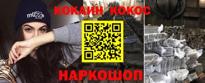 прущая мука Кунгур