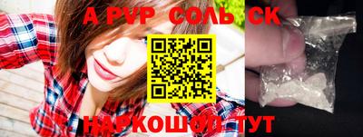 2c-b Кумертау