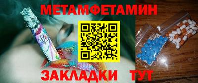 2c-b Кумертау