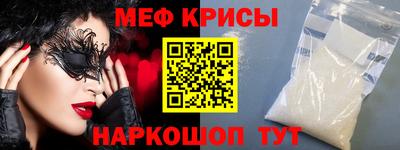 прущая мука Кунгур