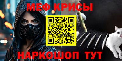 прущая мука Кунгур