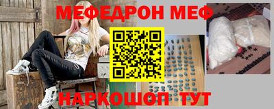 прущая мука Кунгур