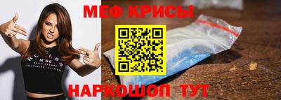 прущая мука Кунгур