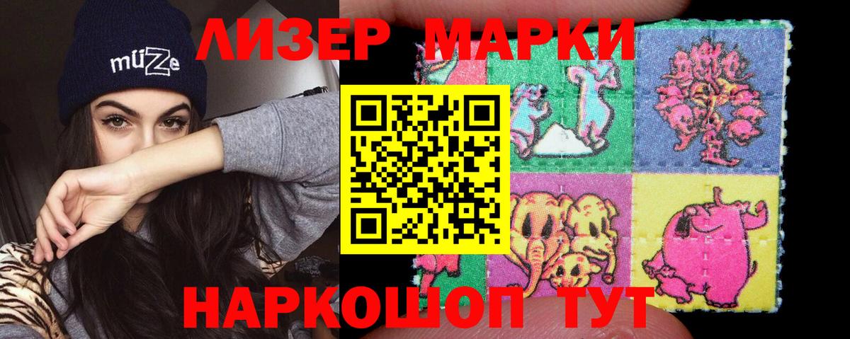 LSD-25 экстази ecstasy Жигулёвск