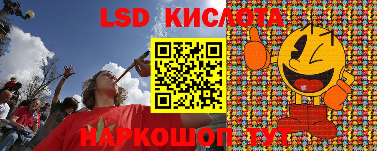 Марки NBOMe 1500мкг Жигулёвск
