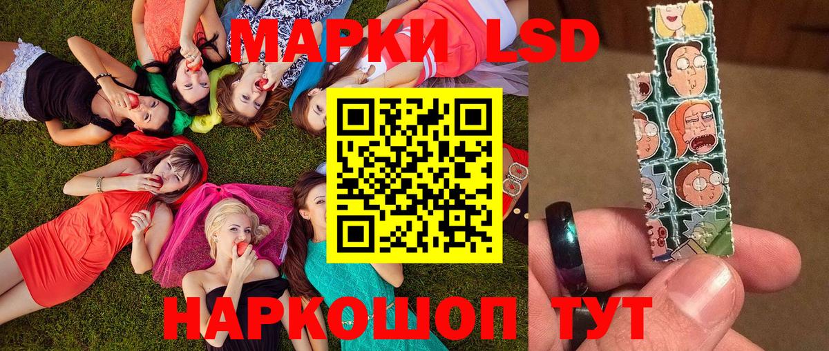 Жигулёвск  Марки NBOMe 1,5мг  Вход с VPN 