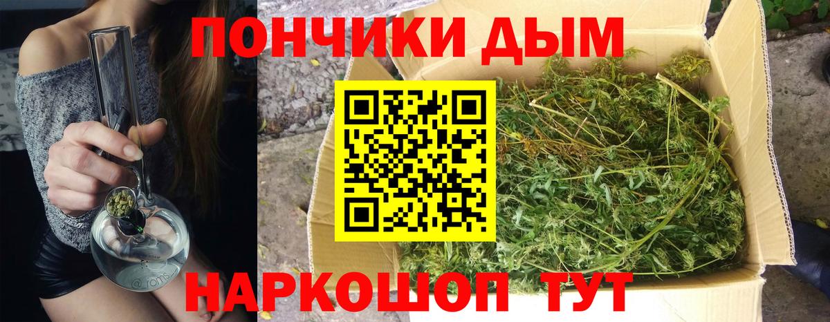 Жигулёвск  Бошки Шишки план  МАРИХУАНА марихуана  Канабис Ganja  Вход с VPN 
